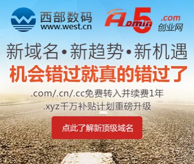 樊振东出战欧冠决赛